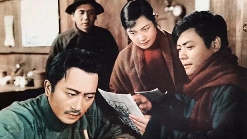 A Revolutionary Family