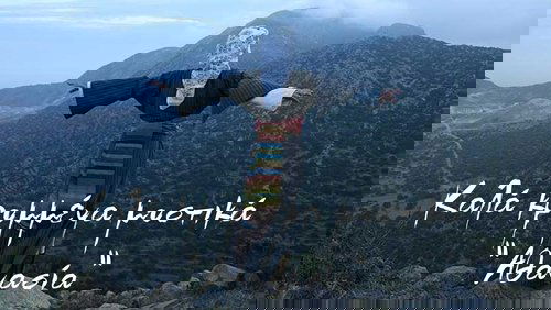 Well Kept Secrets: Athanasia
