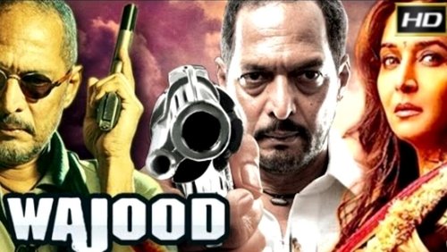 Wajood