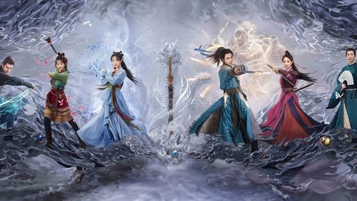 Sword and Fairy 1