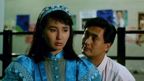 The Romancing Star