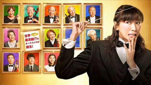 Golden Orchestra