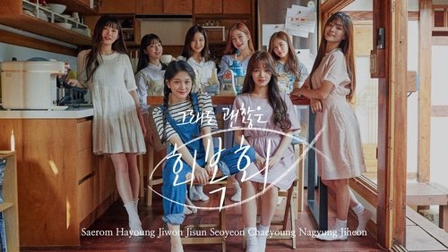 Welcome to Heal Inn