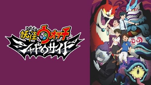 Yo-Kai Watch: Shadowside