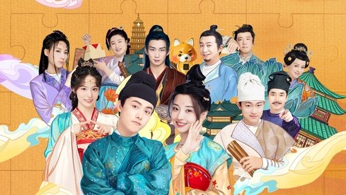 The Happy Seven in Chang'an