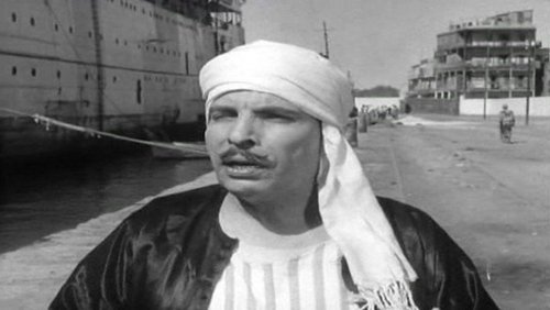 Ibn Hamidu