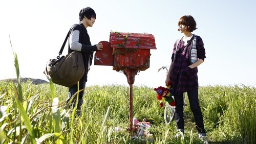 Heaven's Postman