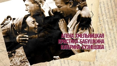Ялта-45