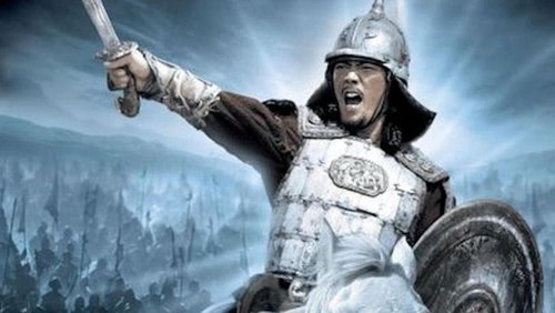Genghis Khan: To the Ends of the Earth And Sea