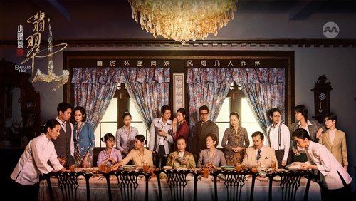 Emerald Hill - The Little Nyonya Story