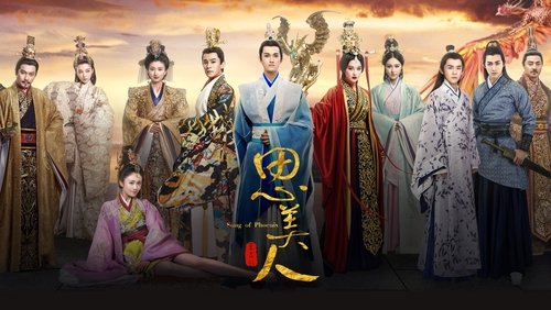 Song of Phoenix
