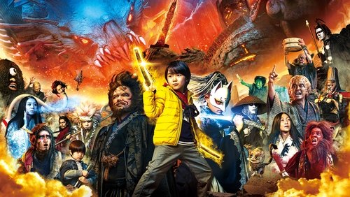 The Great Yokai War: Guardians