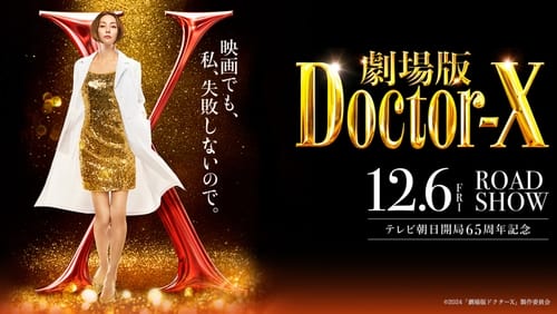 Doctor X: The Movie Final