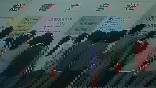 Da xue sheng yi shi