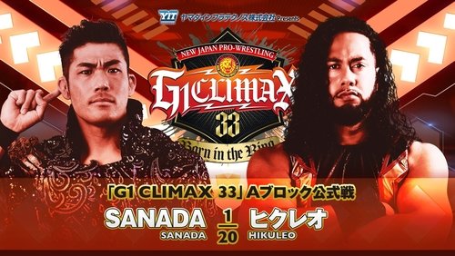 NJPW G1 Climax 33: Day 1