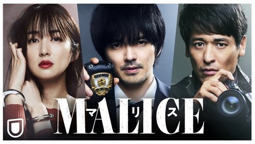 MALICE