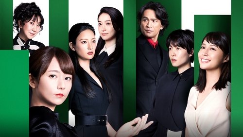 Seven Secretaries