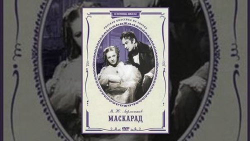 Masquerade