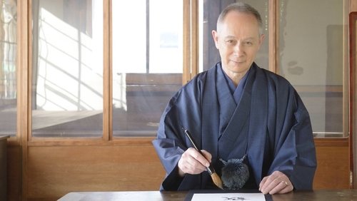 Japanology Plus