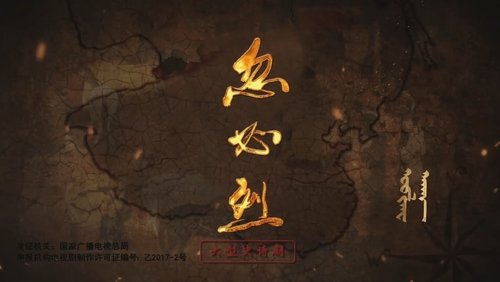 忽必烈