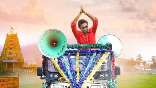 Anubhavinchu Raja