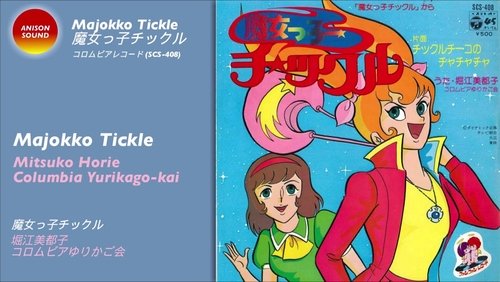 Witch Girl Tickle