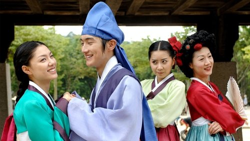 Legend of Hyang Dan