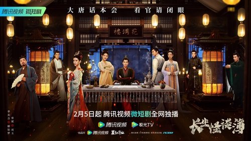 The Truth of Immortality