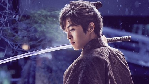 Iwane: Sword of Serenity