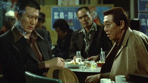 Battles Without Honor and Humanity: Police Tactics