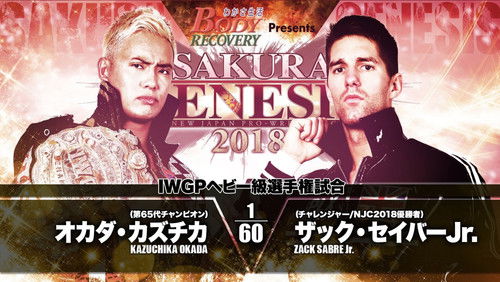 NJPW Sakura Genesis 2018