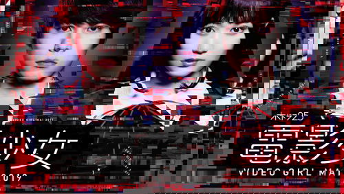 Denei Shojo: Video Girl Mai 2019