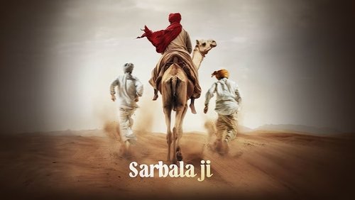 Sarbala Ji