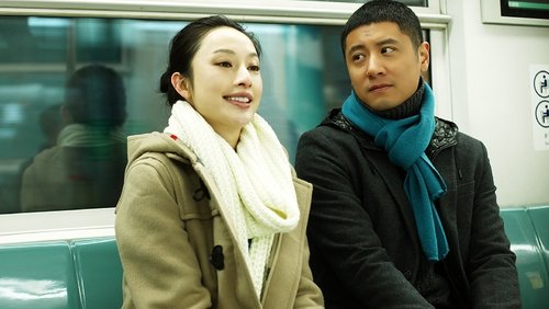 Beijing Youth