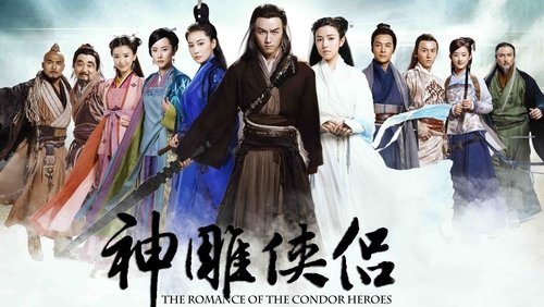 The Romance of the Condor Heroes