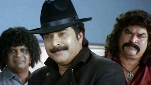 Bhargavacharitham Moonam Khandam