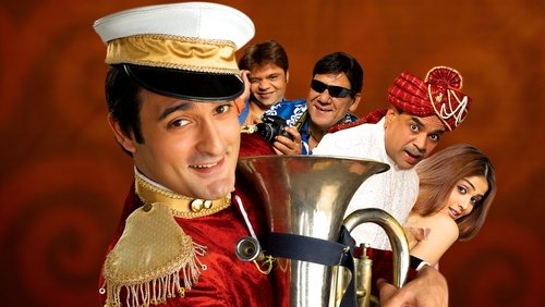 Mere Baap Pehle Aap