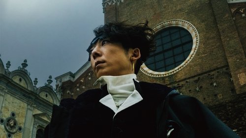 Thus Spoke Kishibe Rohan: At a Confessional