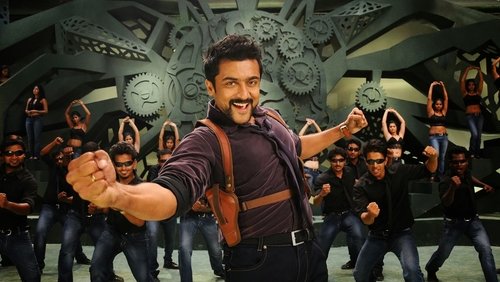 Singam 2