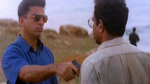 Kuruthipunal