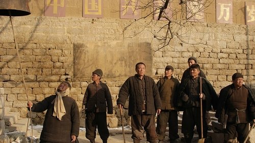 The Chinese Farmers