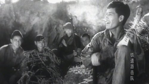 Railroad Guerrilla