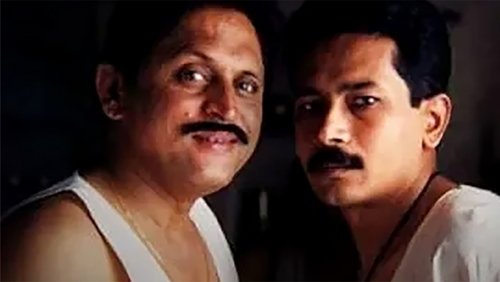 Vaastupurush
