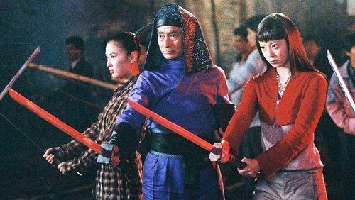 Lethal Ninja