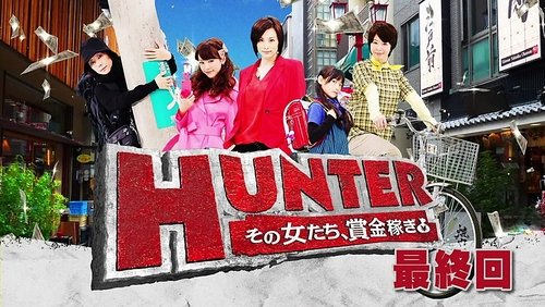 HUNTER - Women After Reward Money