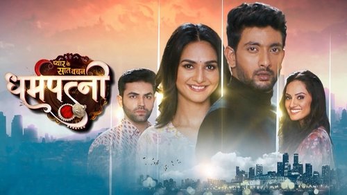 Pyaar Ke Saat Vachan - Dharam Patni