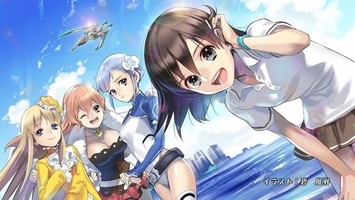 Lagrange: The Flower of Rin-ne