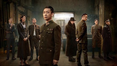 Seven Killings