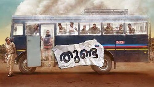 Thundu