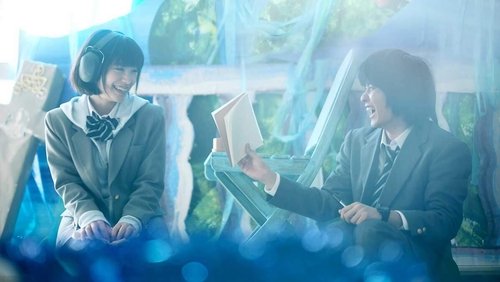 Ke no Hi no Kekeke